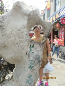 Yuan at Water Locust Street