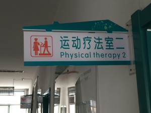 Physical Therapy unit 